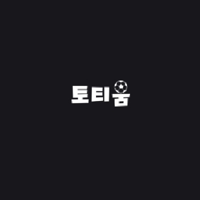 토티움