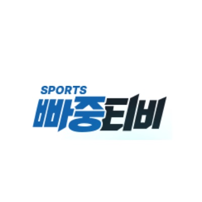 빠중tv