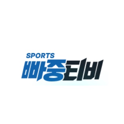 빠중tv