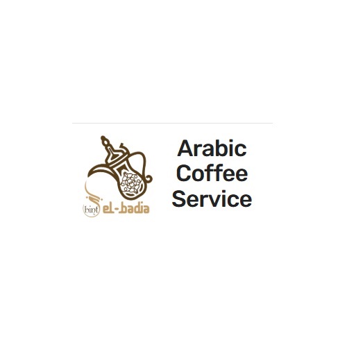 Bint Al badia