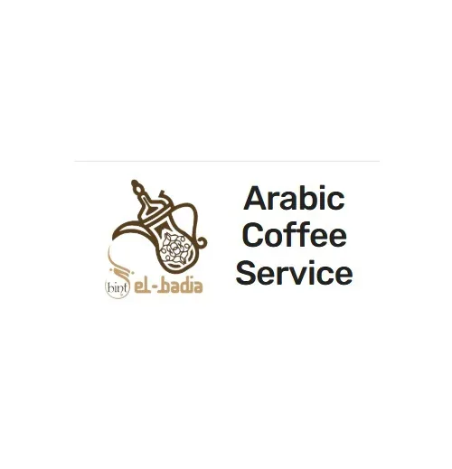 Bint Al badia