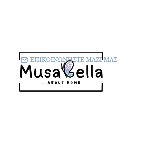 Musabella