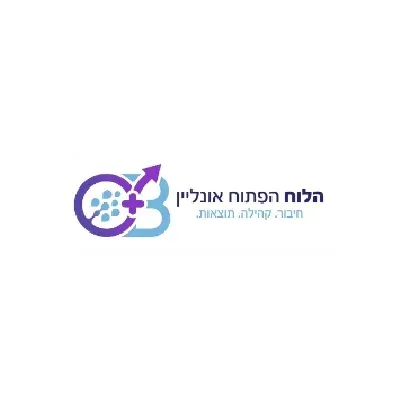 הלוח הפתוח אונליין